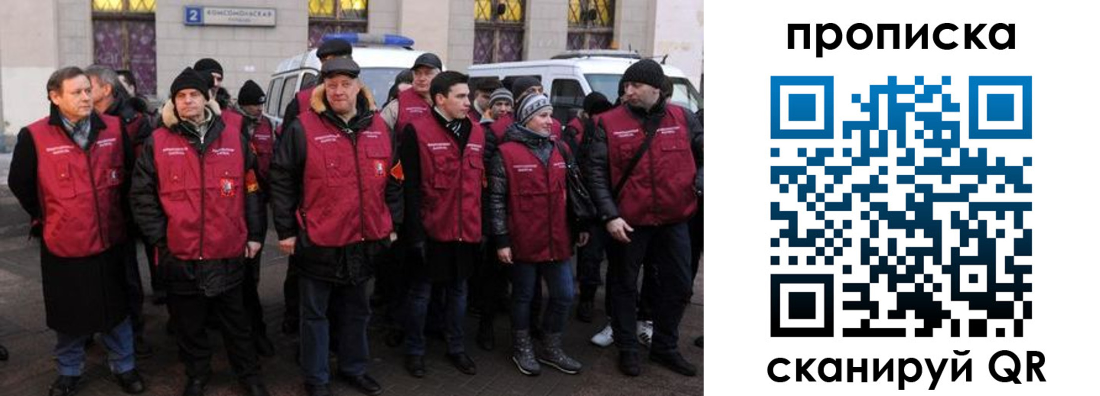 прописка для кредита в Владикавказе